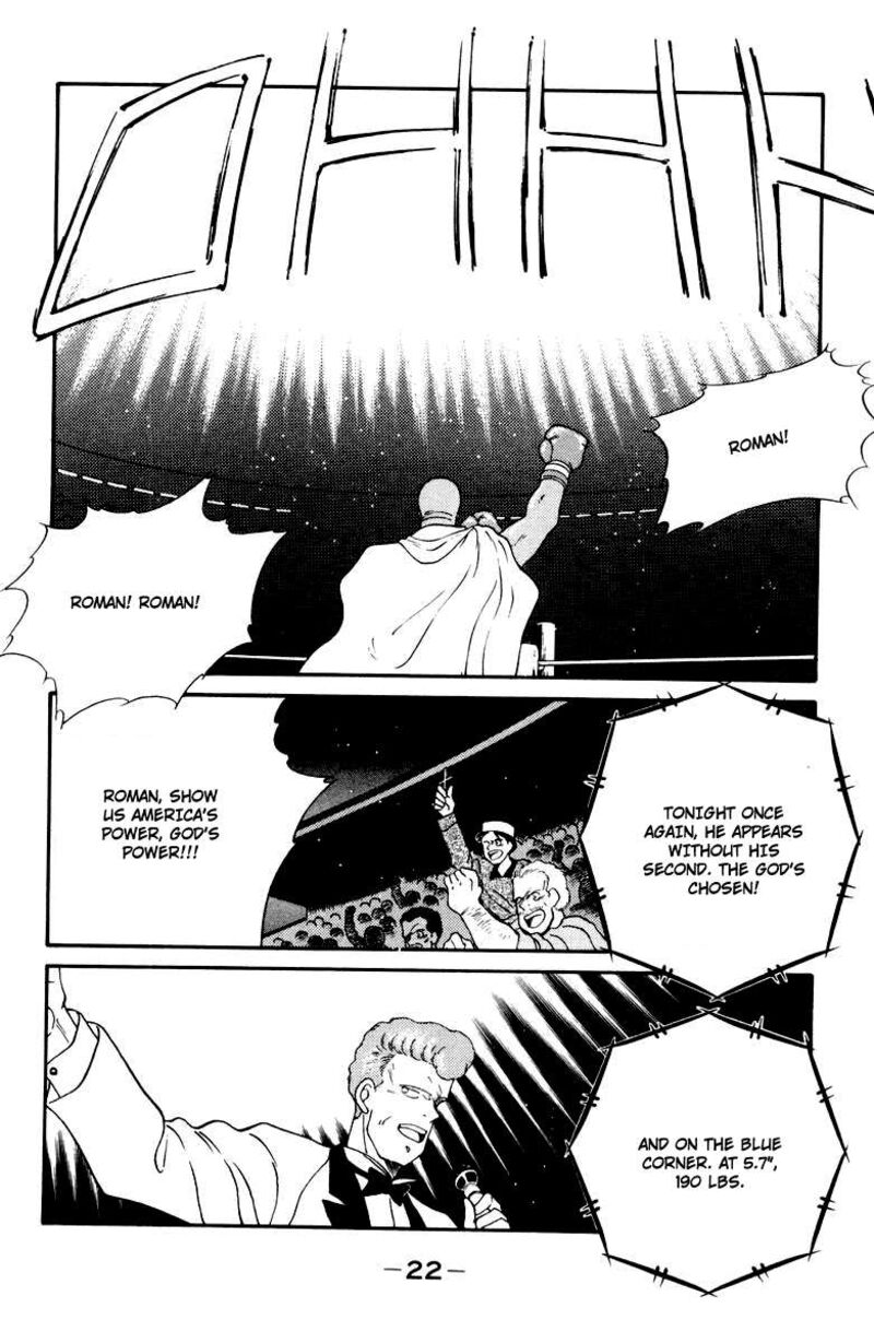 Shura No Mon Iden Fudekage Chapter 51 Page 26
