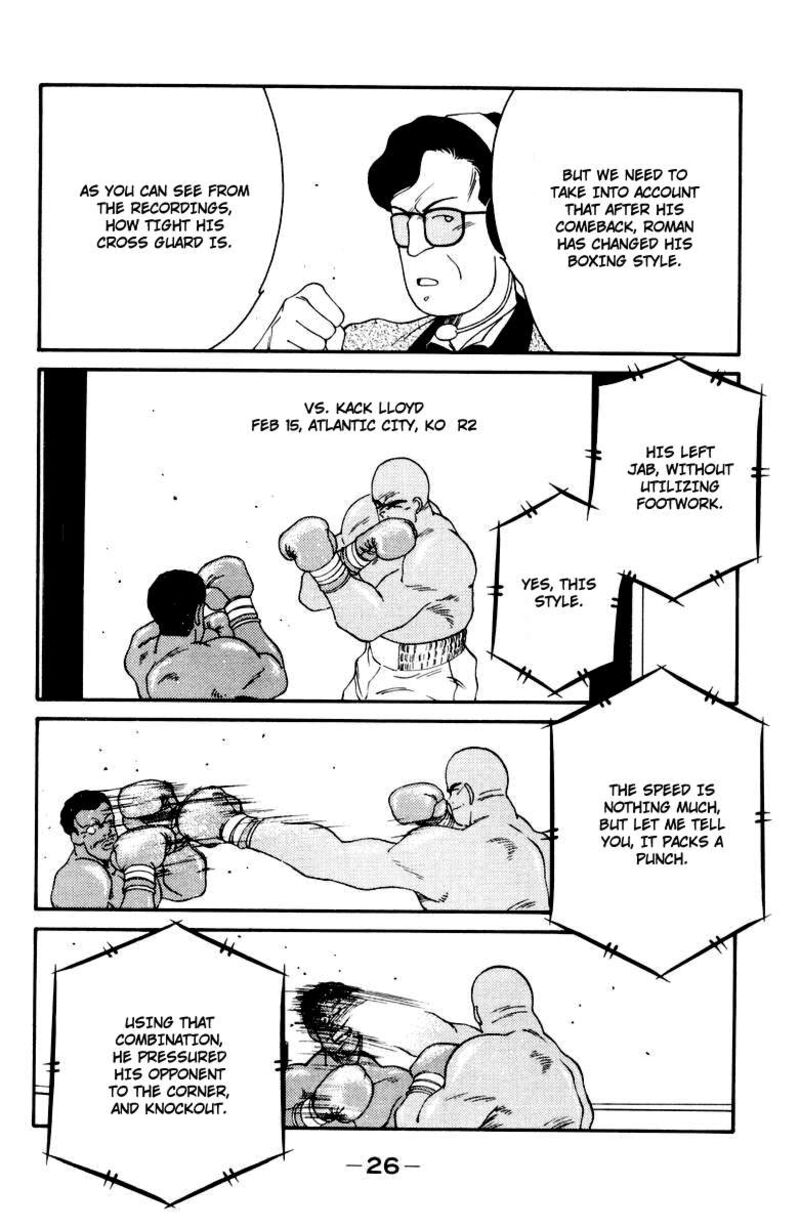 Shura No Mon Iden Fudekage Chapter 51 Page 30