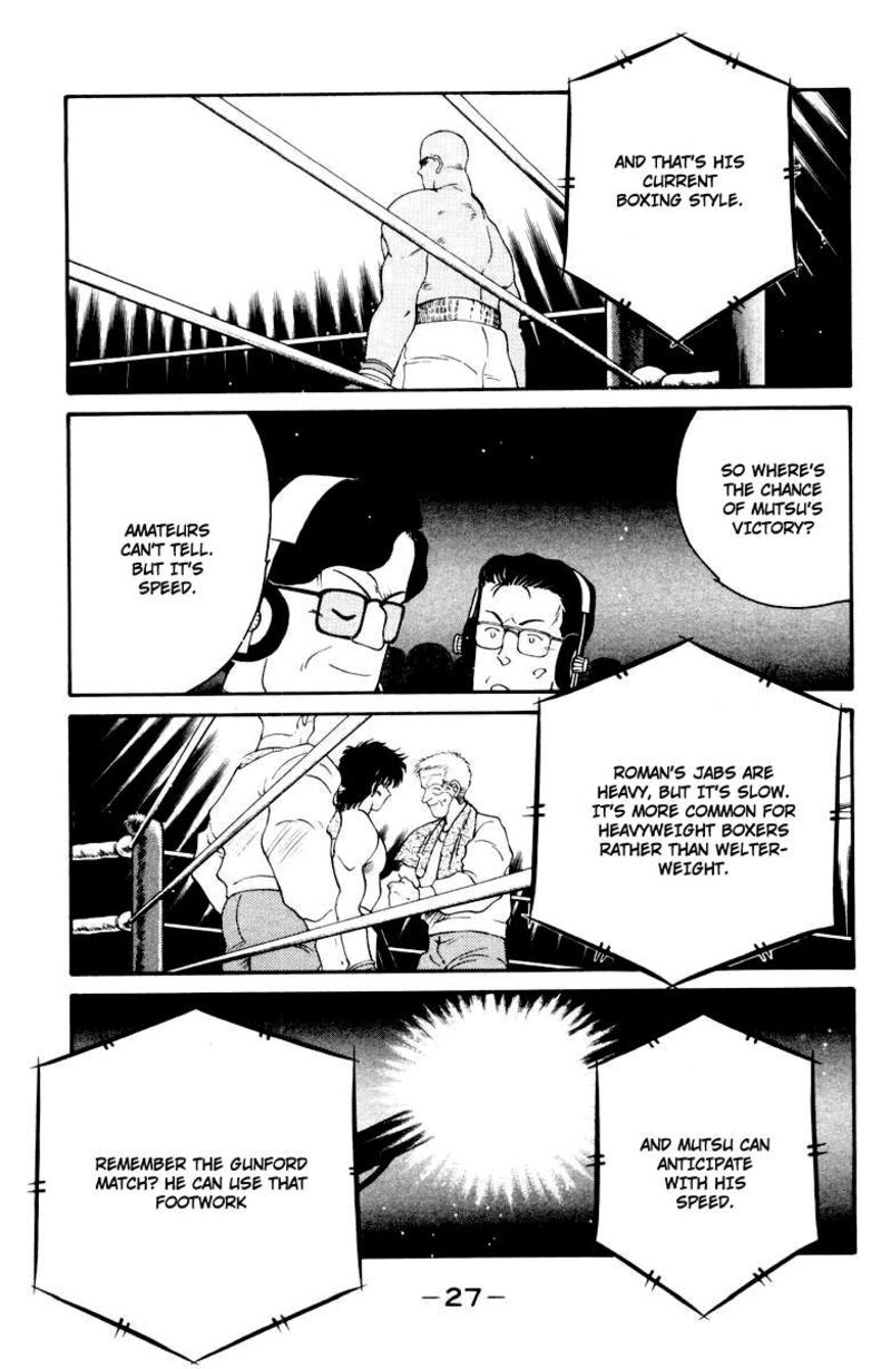 Shura No Mon Iden Fudekage Chapter 51 Page 31