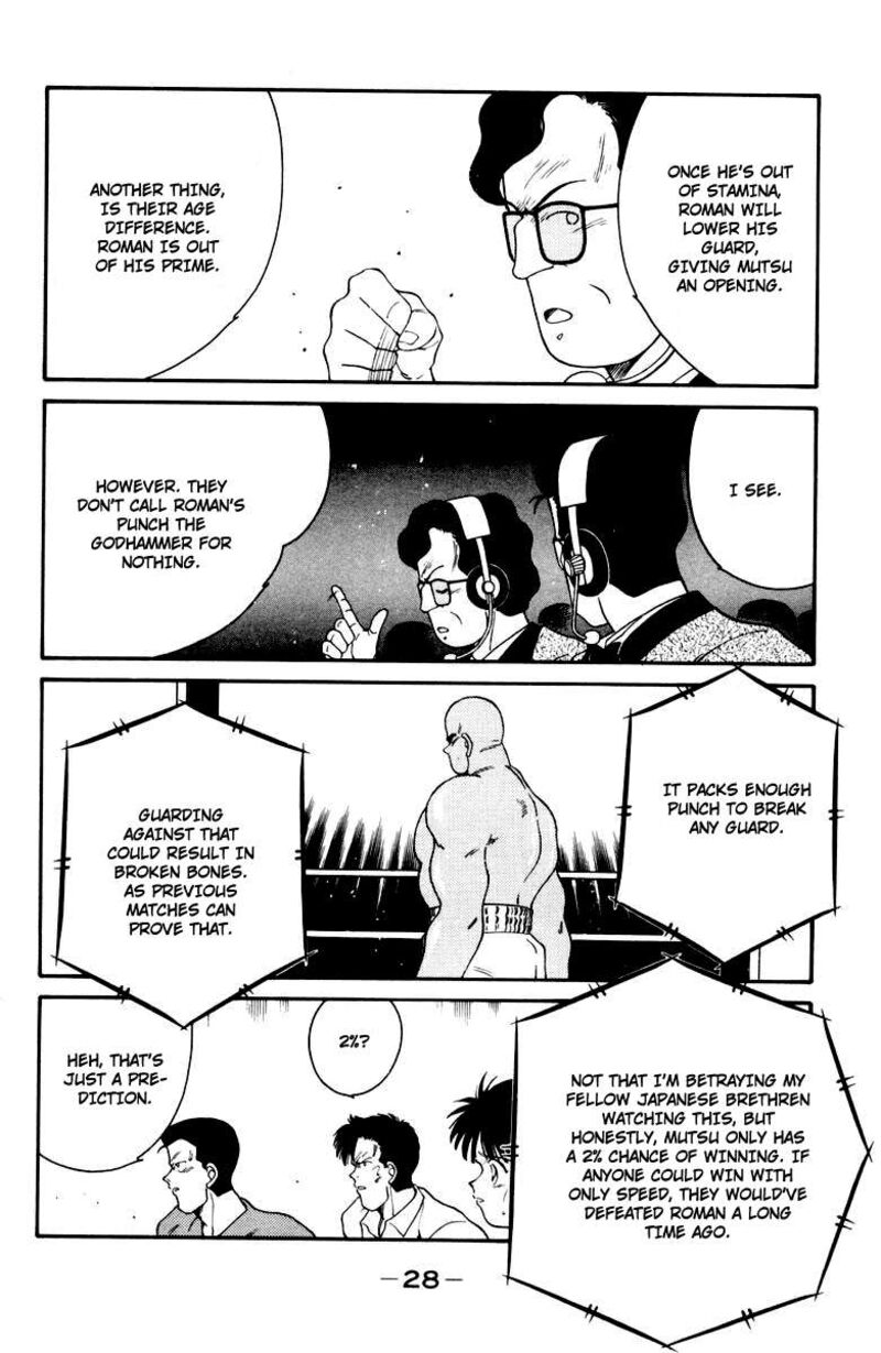 Shura No Mon Iden Fudekage Chapter 51 Page 32