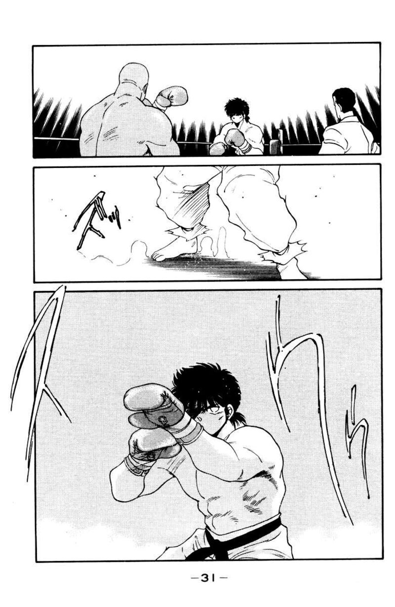 Shura No Mon Iden Fudekage Chapter 51 Page 35