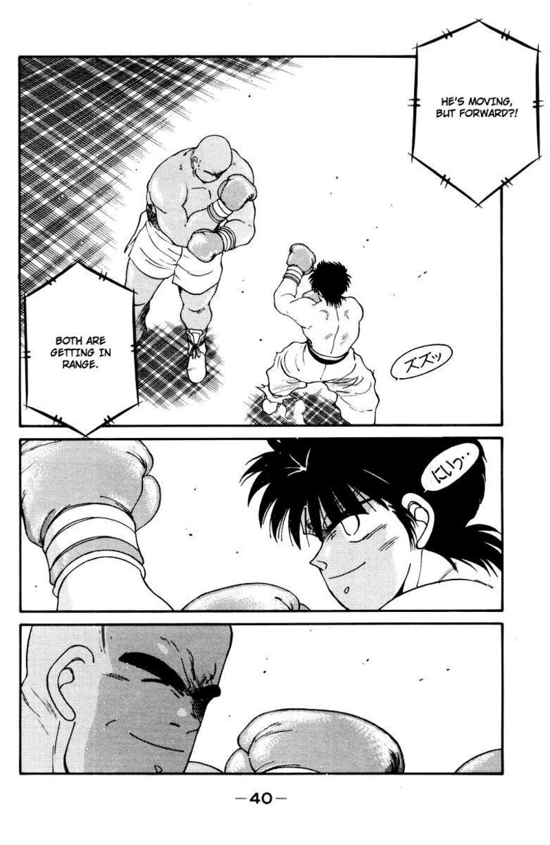 Shura No Mon Iden Fudekage Chapter 51 Page 44