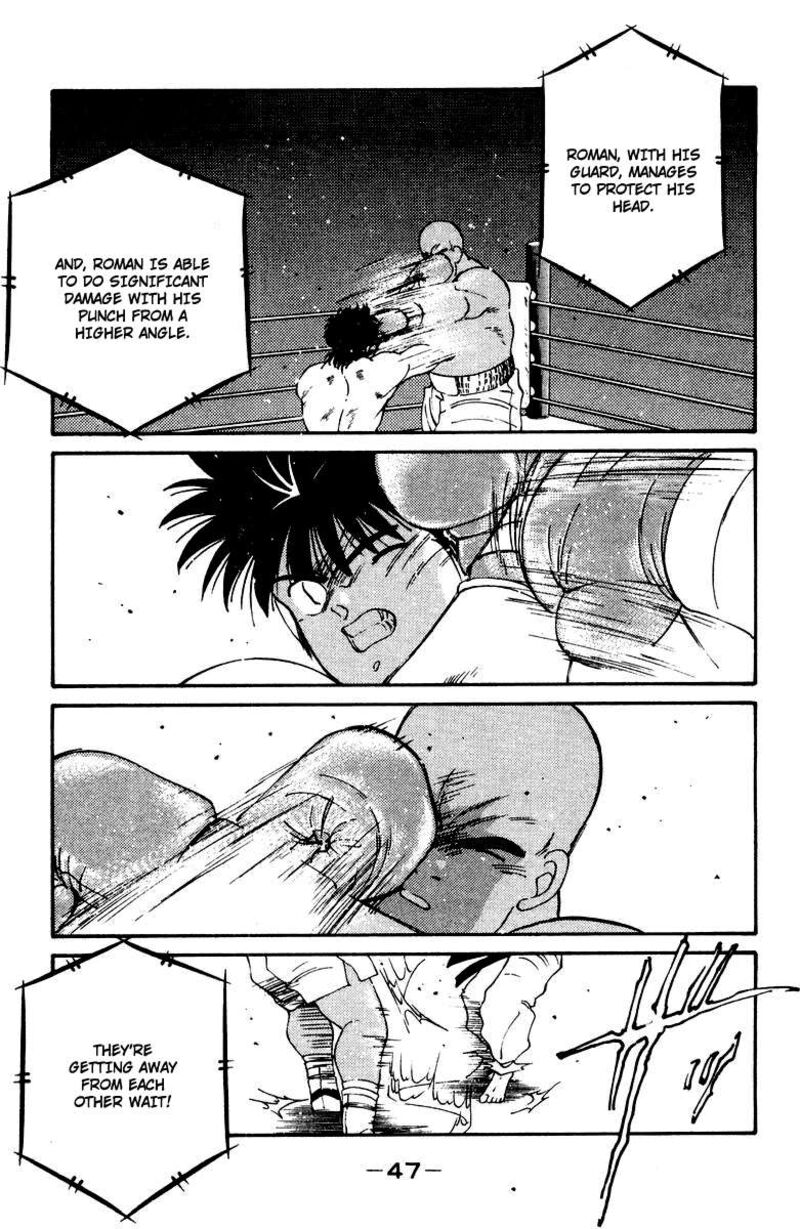 Shura No Mon Iden Fudekage Chapter 51 Page 50