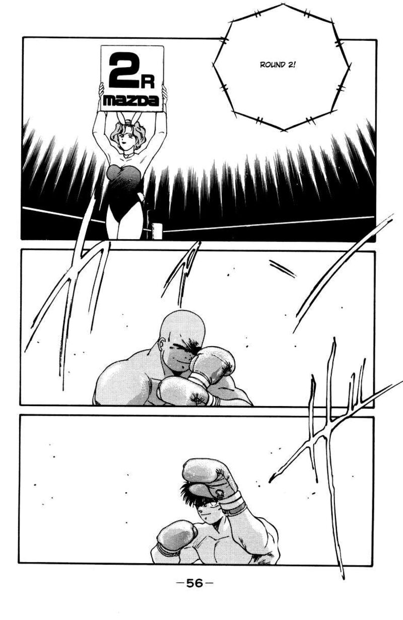 Shura No Mon Iden Fudekage Chapter 51 Page 59