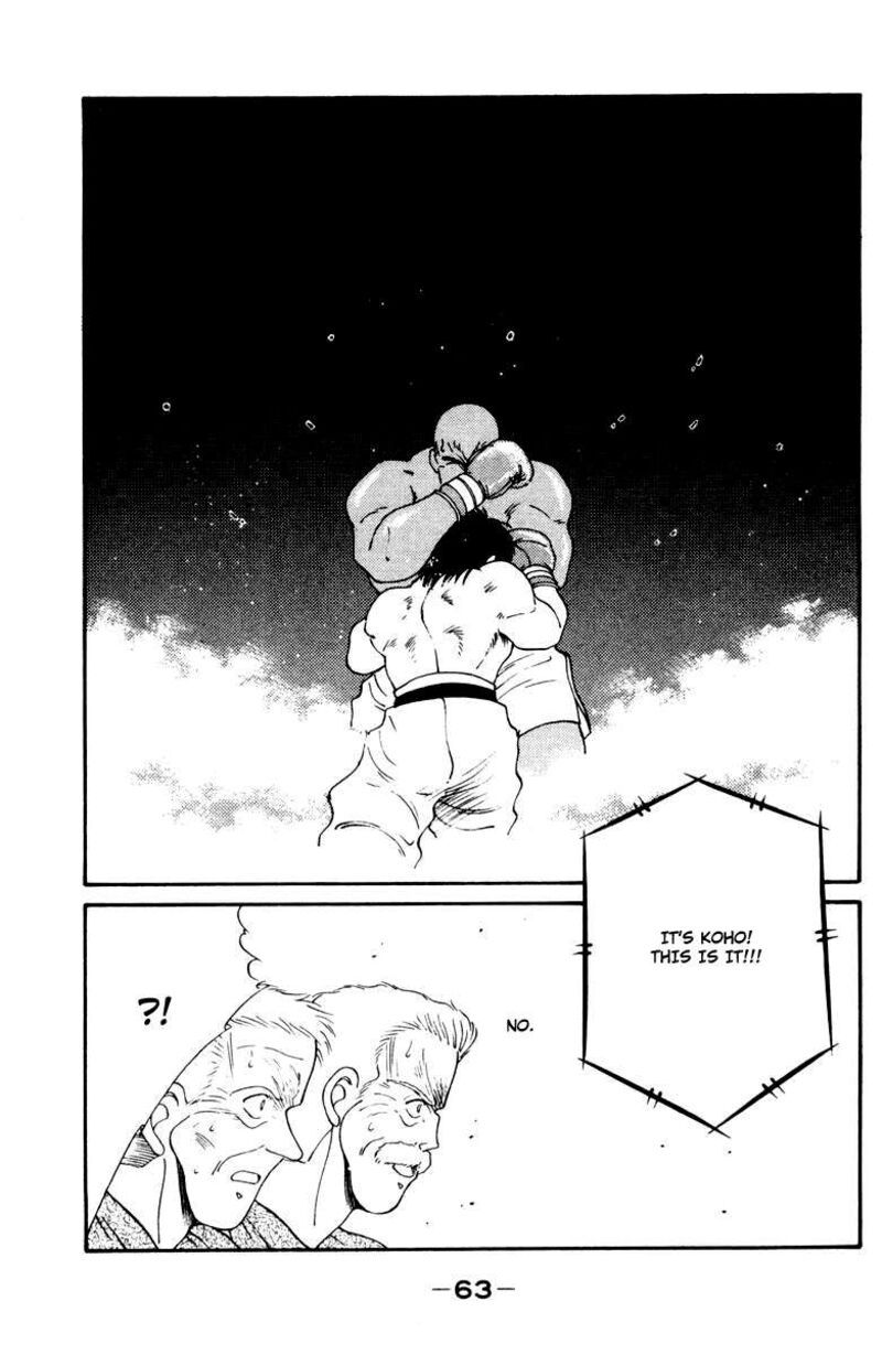 Shura No Mon Iden Fudekage Chapter 51 Page 66
