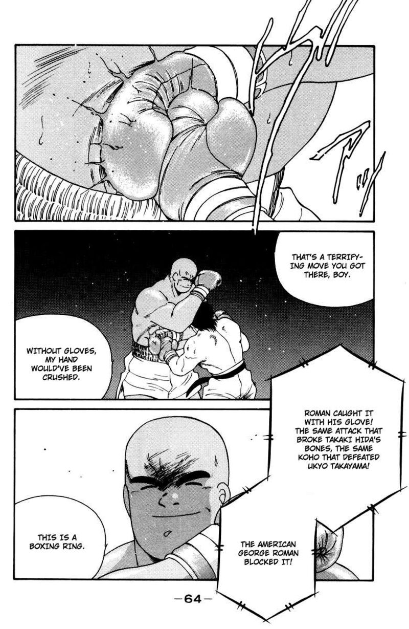 Shura No Mon Iden Fudekage Chapter 51 Page 67