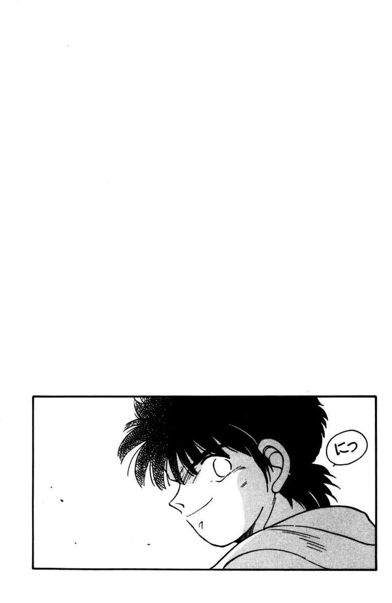 Shura No Mon Iden Fudekage Chapter 51 Page 8