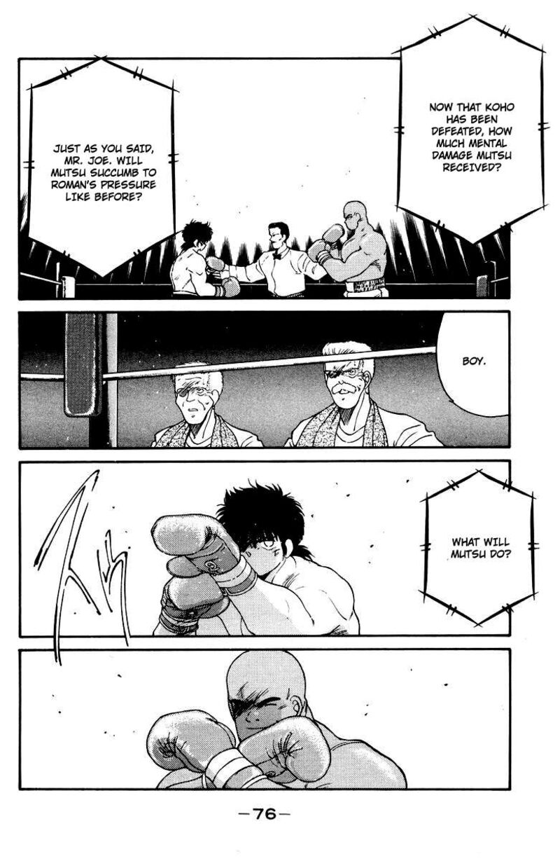 Shura No Mon Iden Fudekage Chapter 52 Page 12