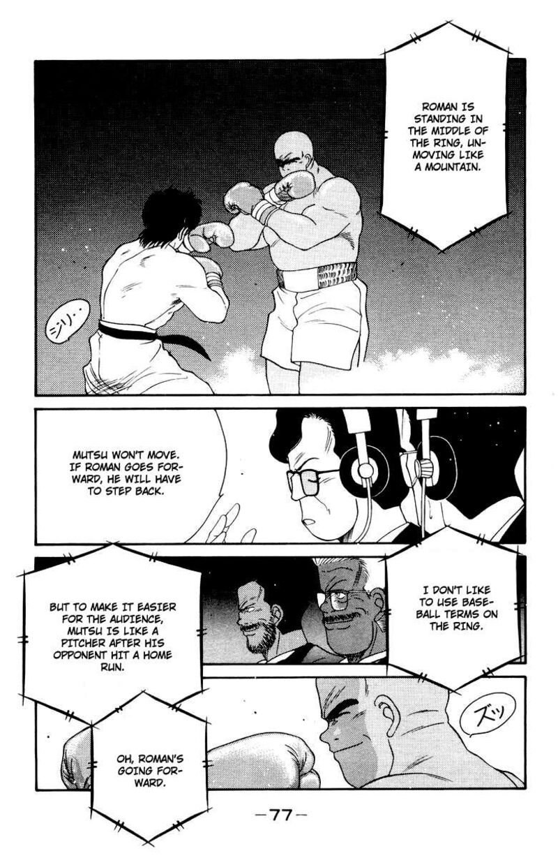 Shura No Mon Iden Fudekage Chapter 52 Page 13