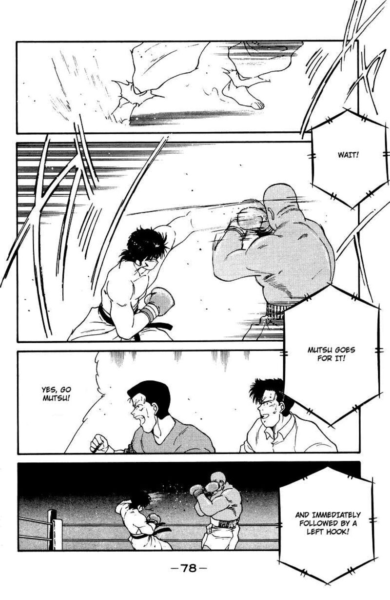 Shura No Mon Iden Fudekage Chapter 52 Page 14