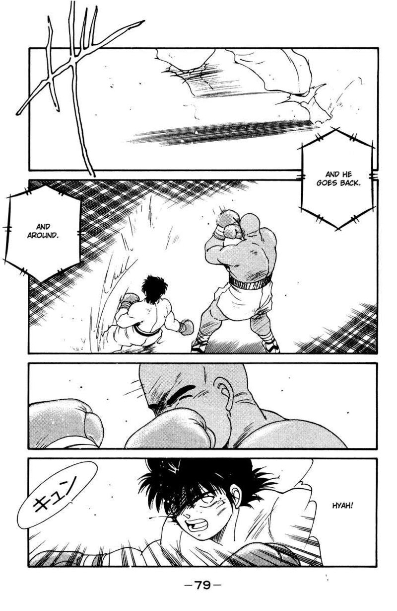 Shura No Mon Iden Fudekage Chapter 52 Page 15