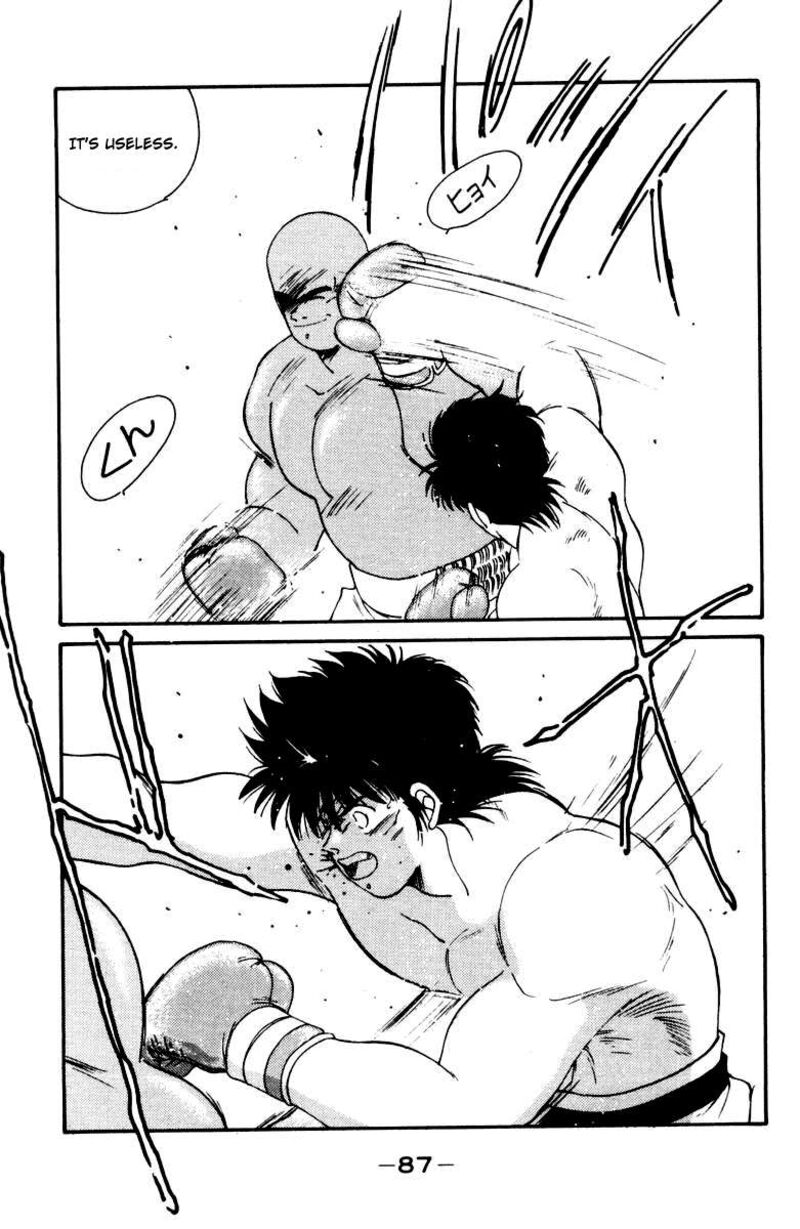 Shura No Mon Iden Fudekage Chapter 52 Page 23