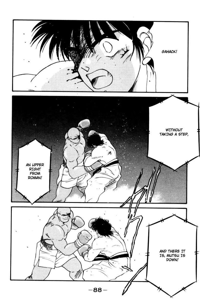 Shura No Mon Iden Fudekage Chapter 52 Page 24