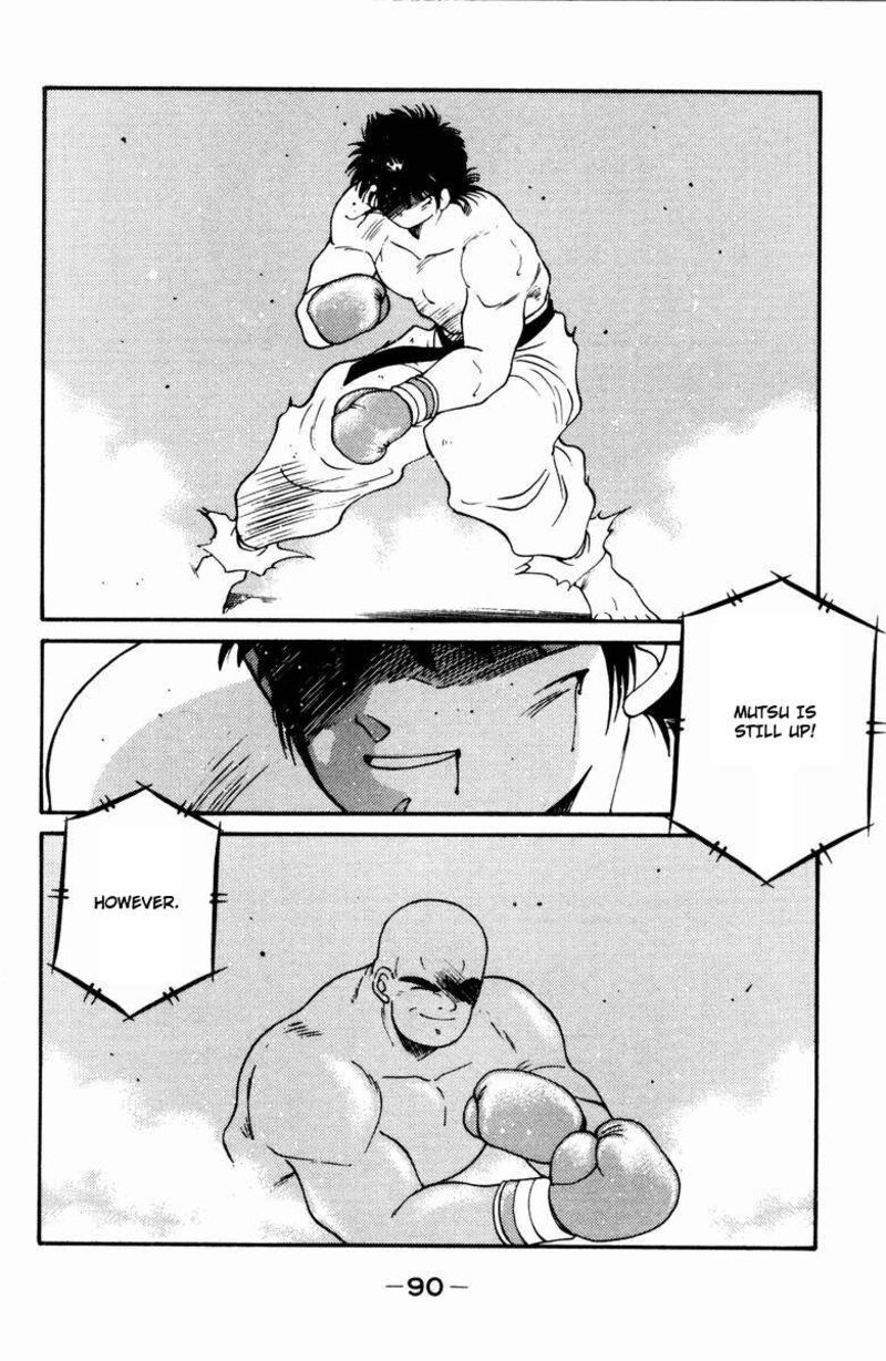 Shura No Mon Iden Fudekage Chapter 52 Page 26