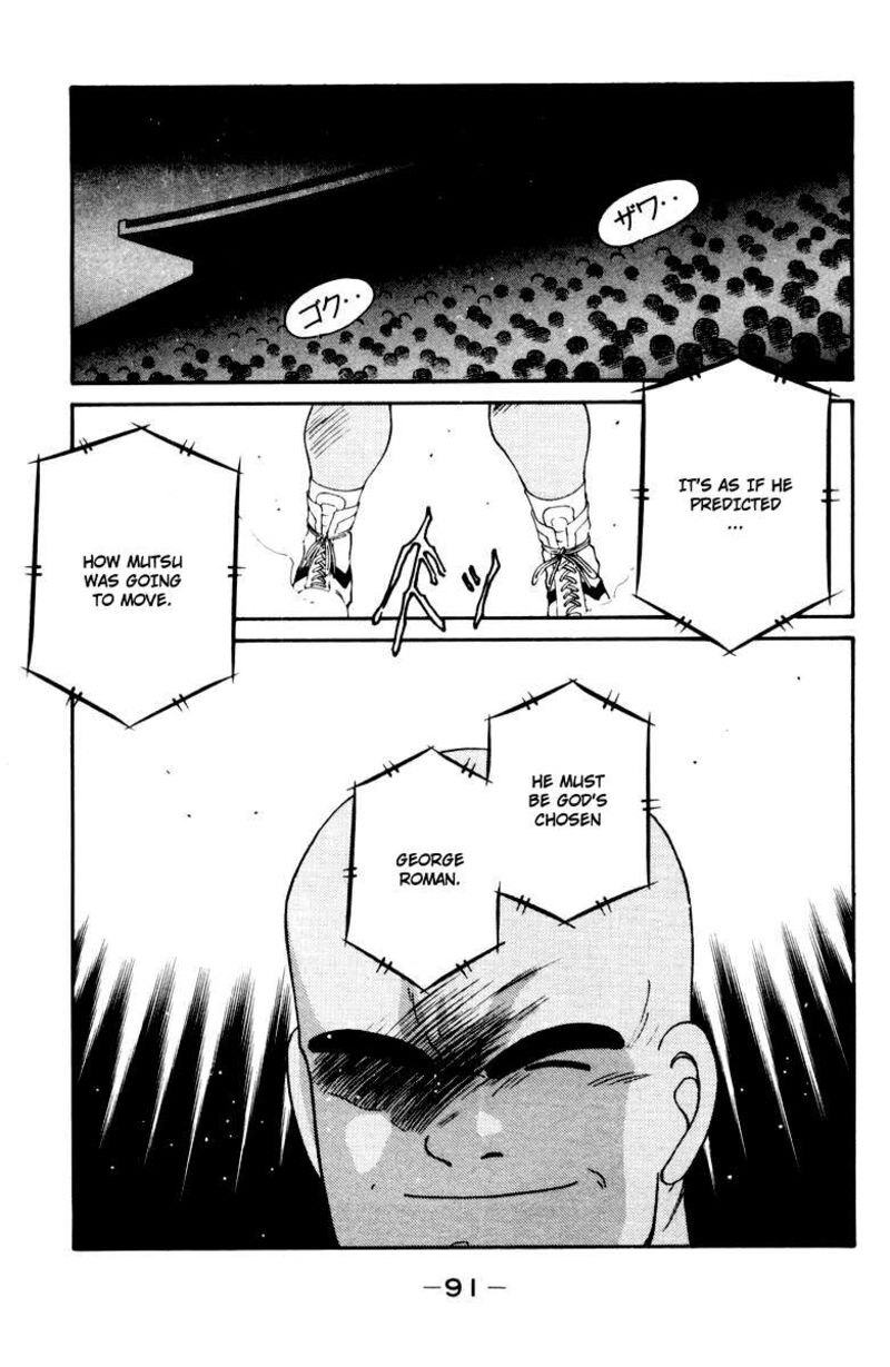 Shura No Mon Iden Fudekage Chapter 52 Page 27