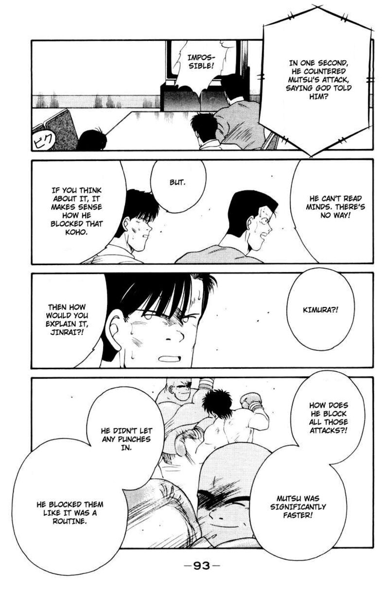 Shura No Mon Iden Fudekage Chapter 52 Page 29