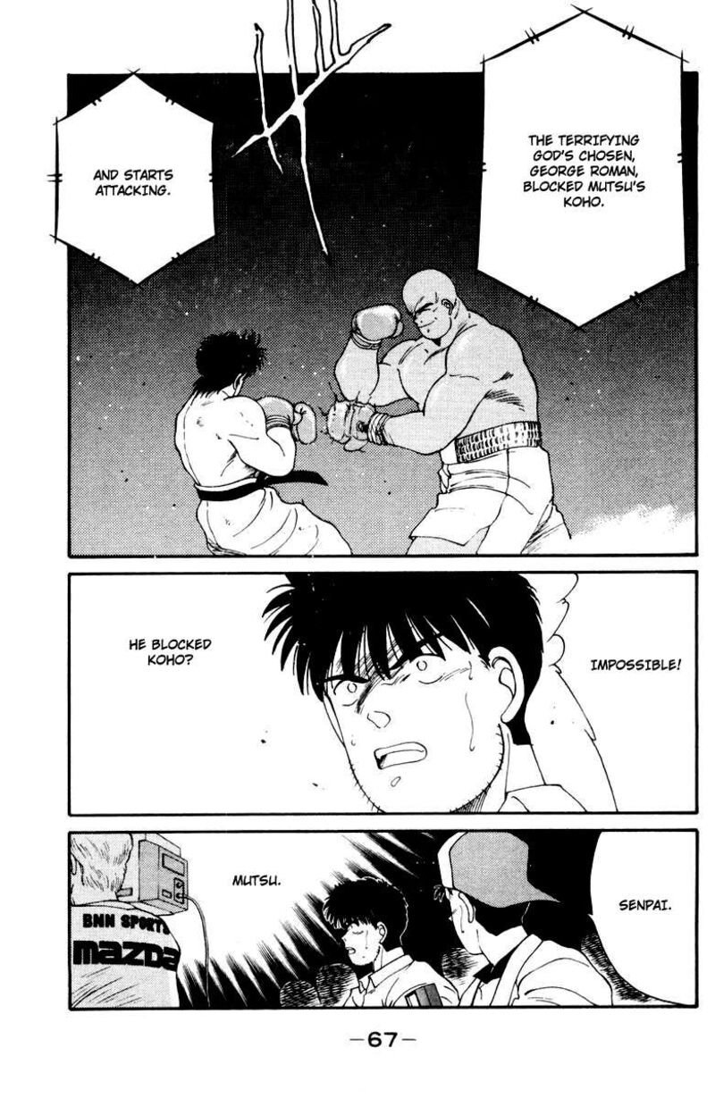 Shura No Mon Iden Fudekage Chapter 52 Page 3