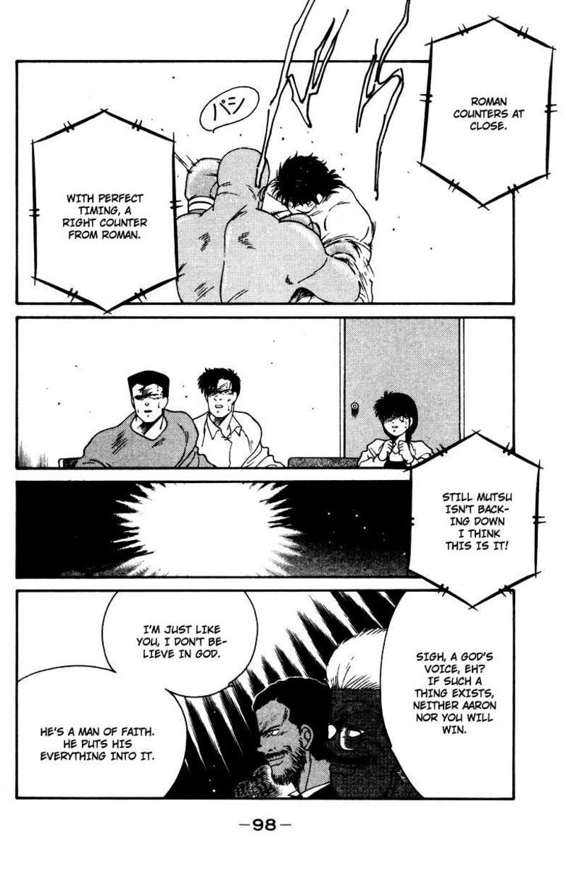 Shura No Mon Iden Fudekage Chapter 52 Page 34