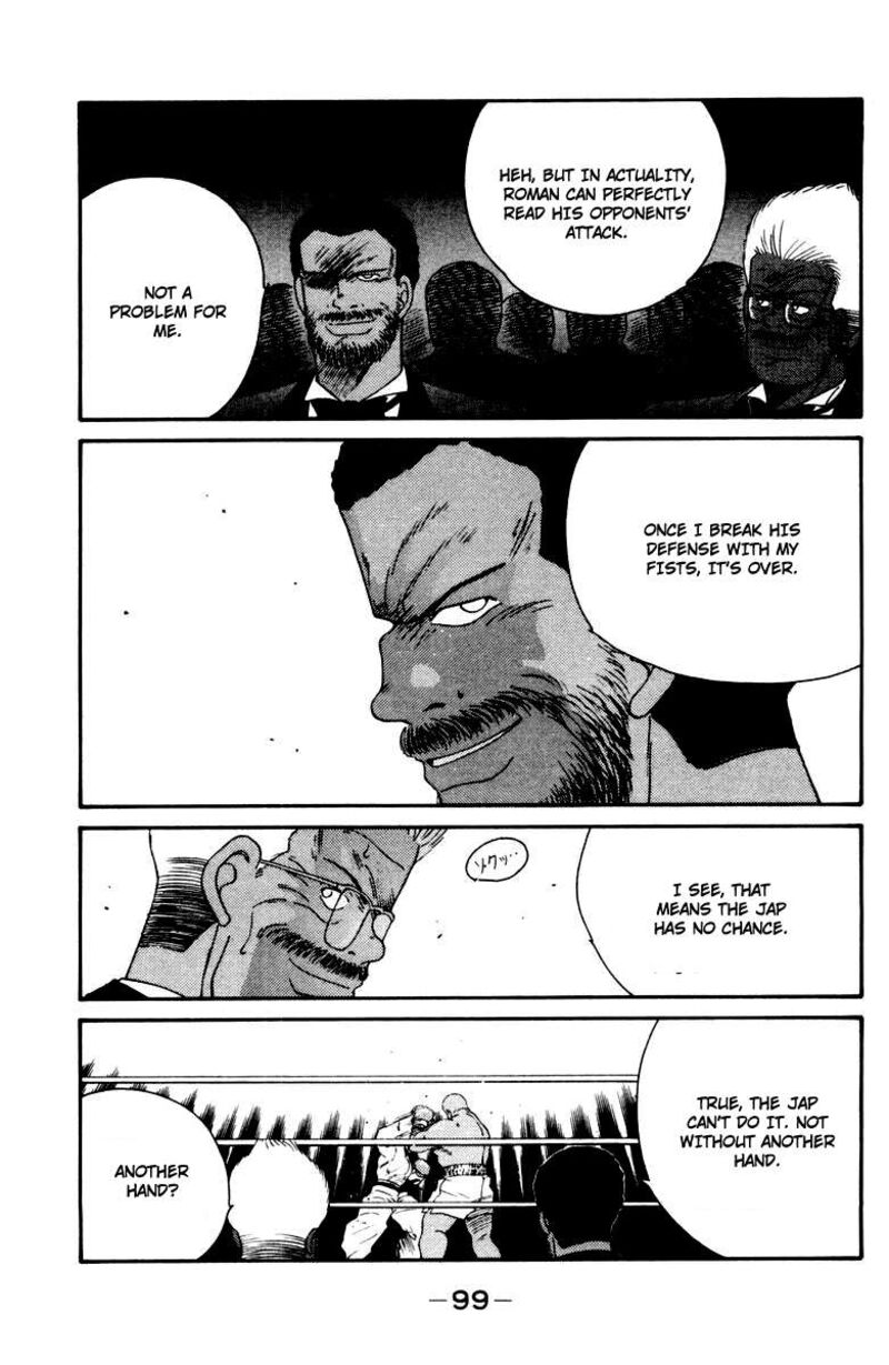 Shura No Mon Iden Fudekage Chapter 52 Page 35