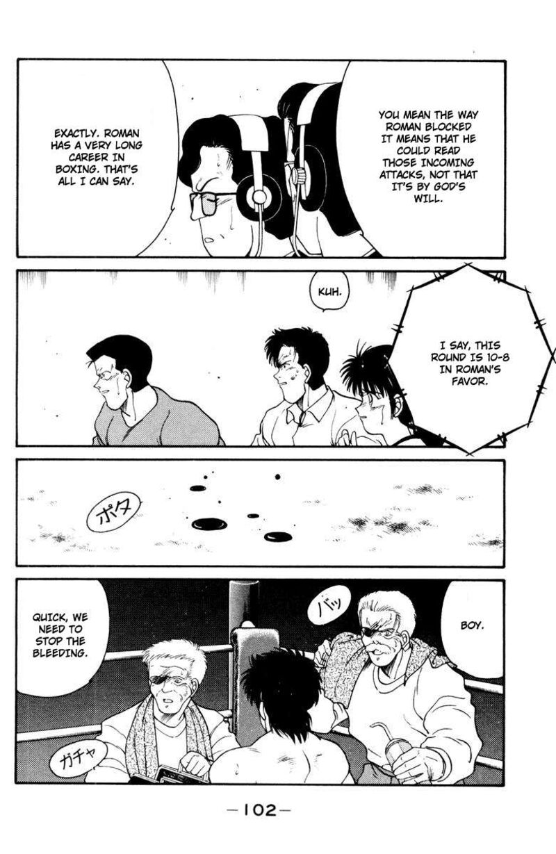 Shura No Mon Iden Fudekage Chapter 52 Page 38