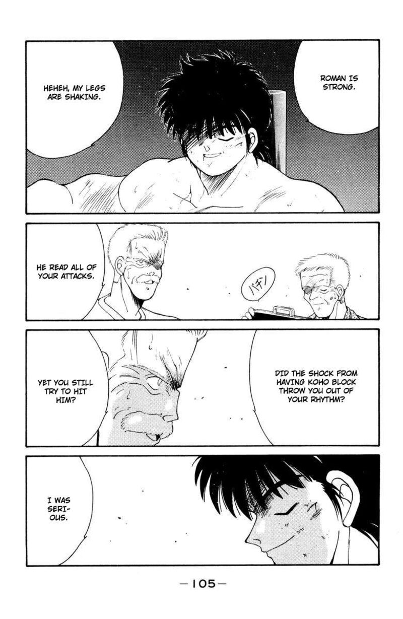 Shura No Mon Iden Fudekage Chapter 52 Page 41