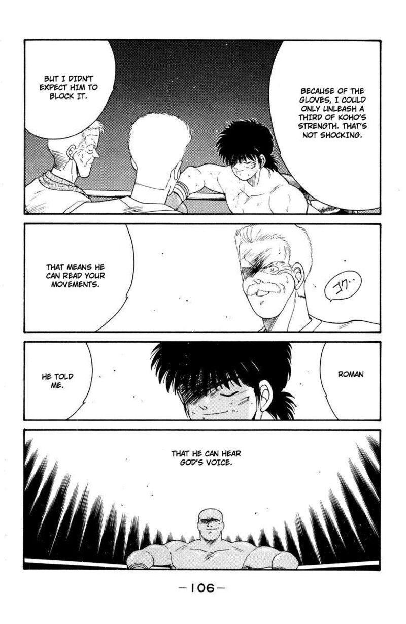 Shura No Mon Iden Fudekage Chapter 52 Page 42