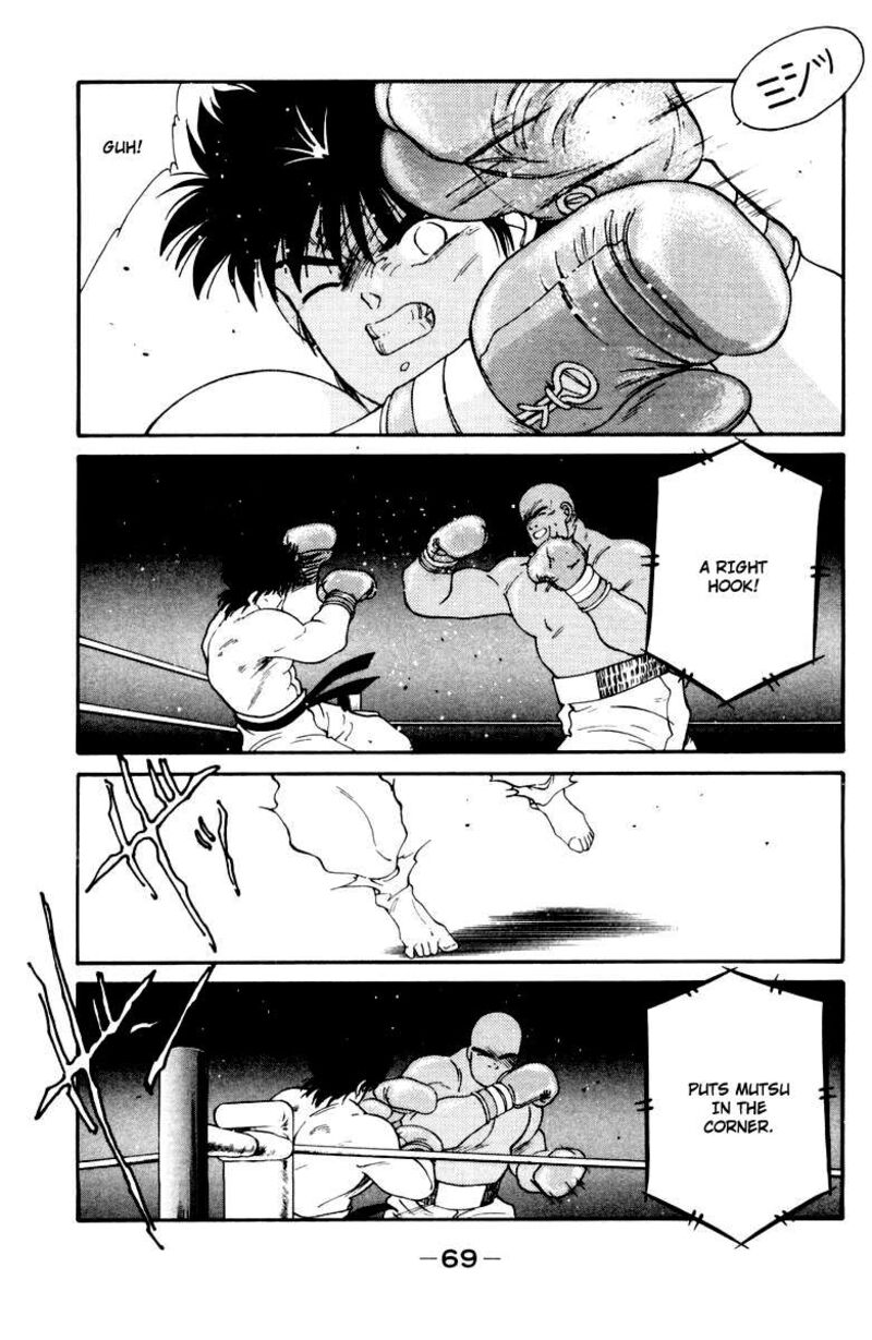Shura No Mon Iden Fudekage Chapter 52 Page 5