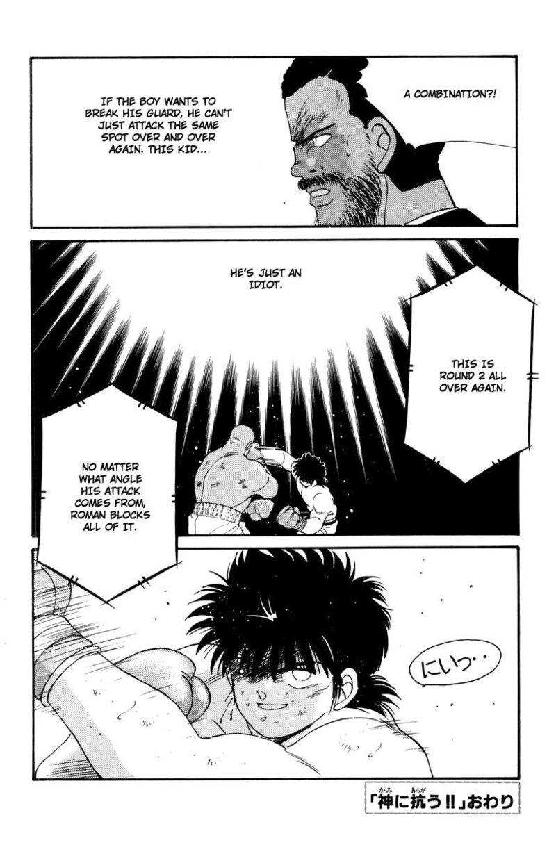 Shura No Mon Iden Fudekage Chapter 52 Page 56
