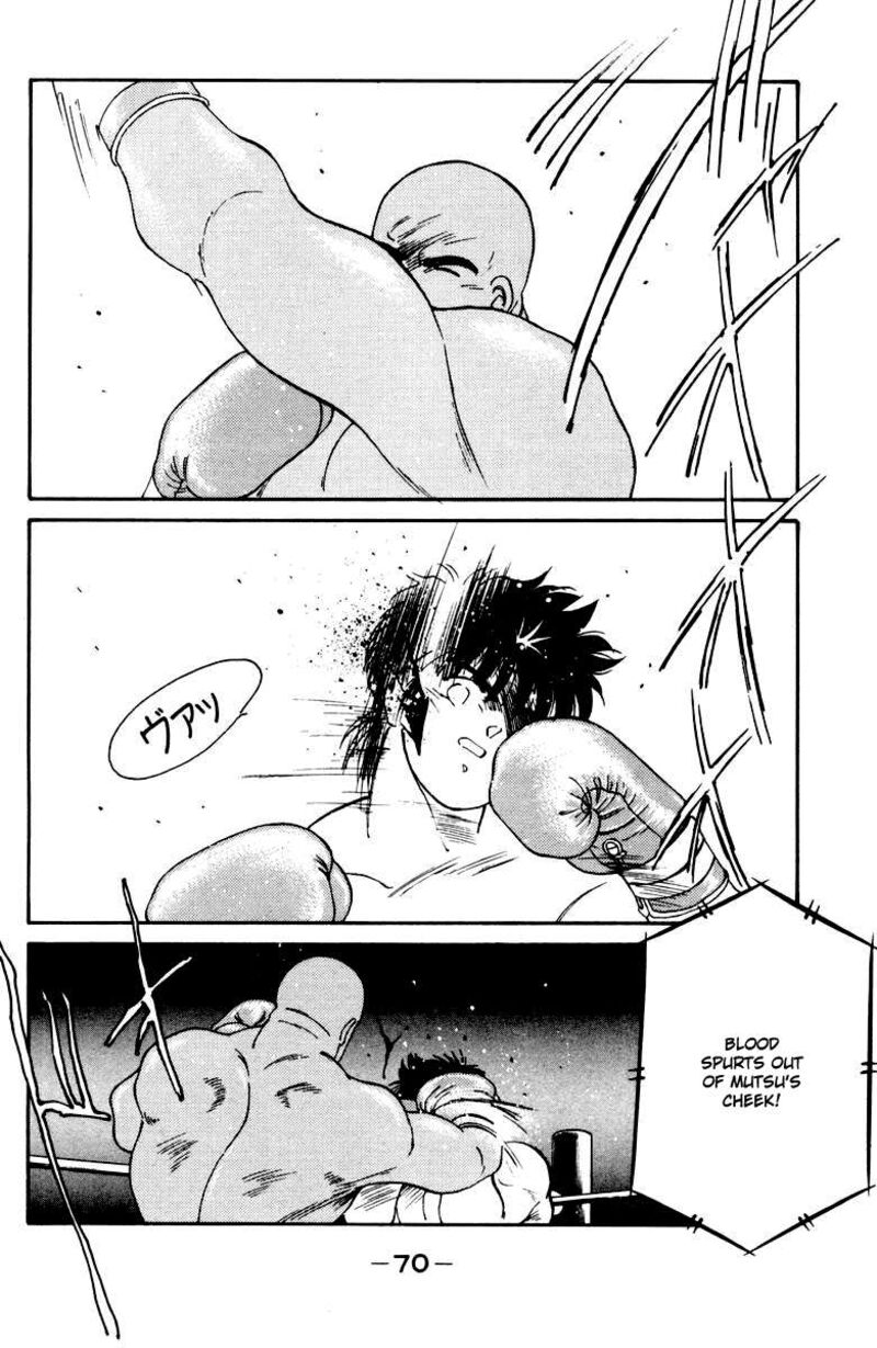 Shura No Mon Iden Fudekage Chapter 52 Page 6