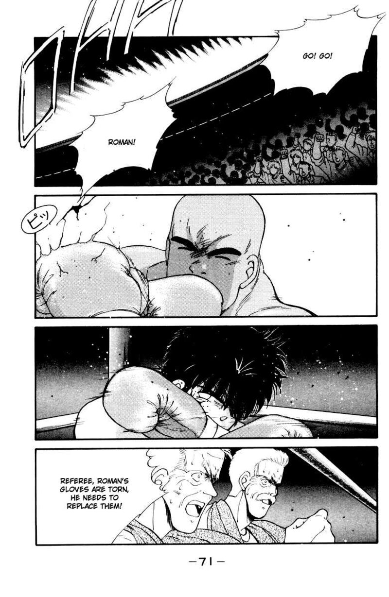Shura No Mon Iden Fudekage Chapter 52 Page 7