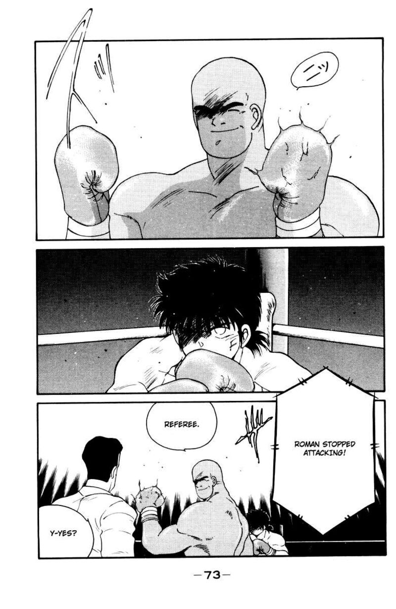 Shura No Mon Iden Fudekage Chapter 52 Page 9