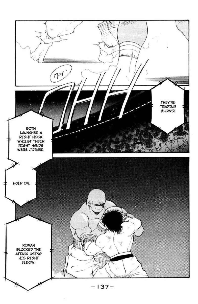 Shura No Mon Iden Fudekage Chapter 53 Page 18