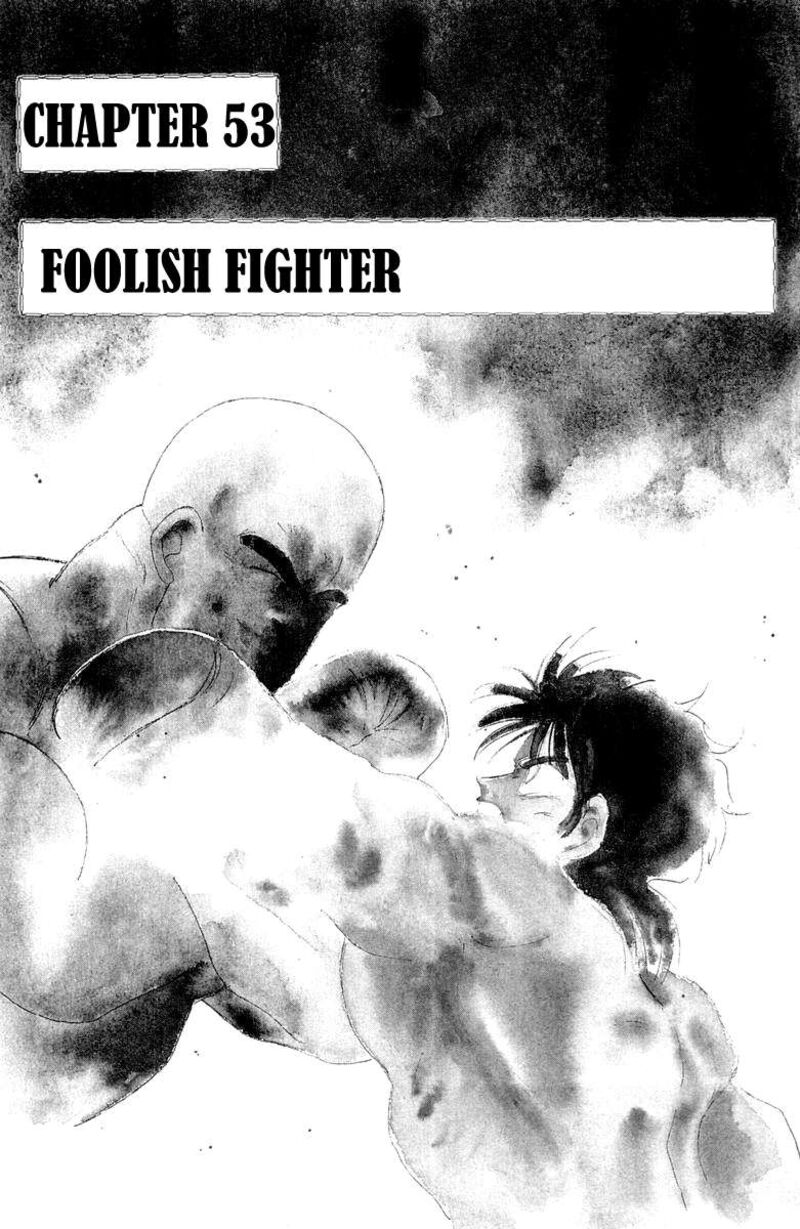 Shura No Mon Iden Fudekage Chapter 53 Page 2