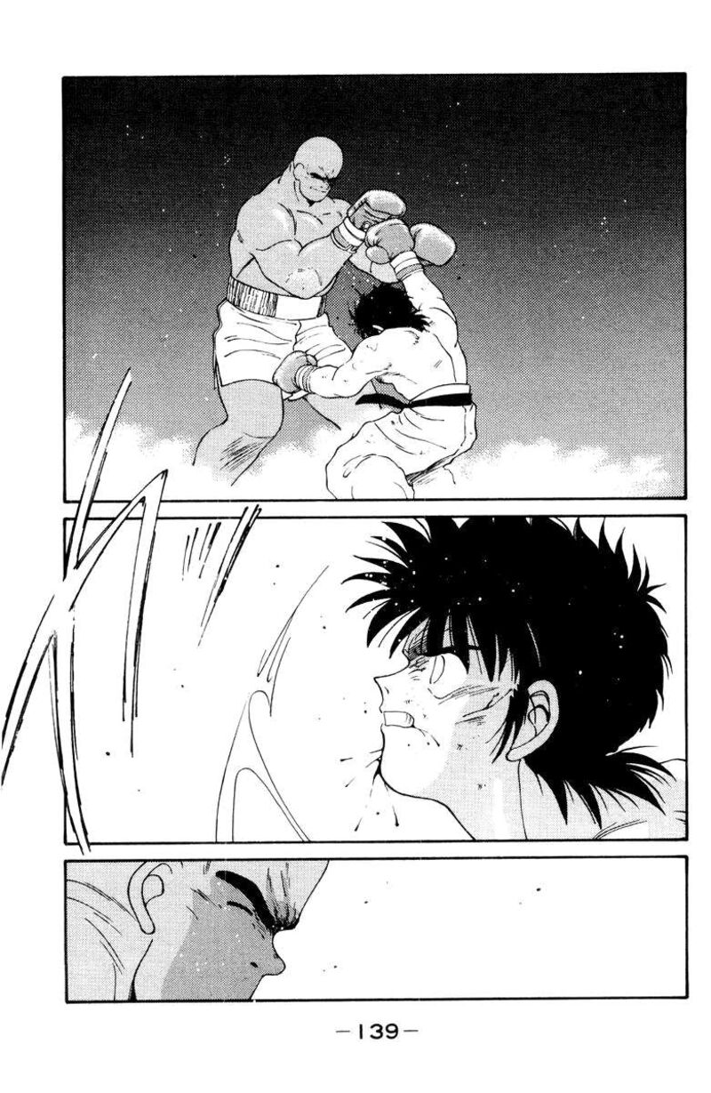 Shura No Mon Iden Fudekage Chapter 53 Page 20