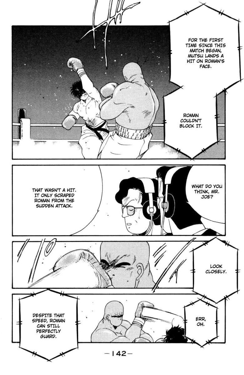 Shura No Mon Iden Fudekage Chapter 53 Page 23