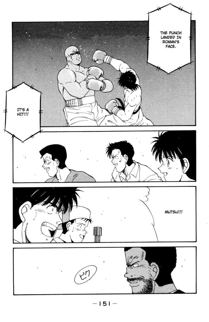 Shura No Mon Iden Fudekage Chapter 53 Page 32