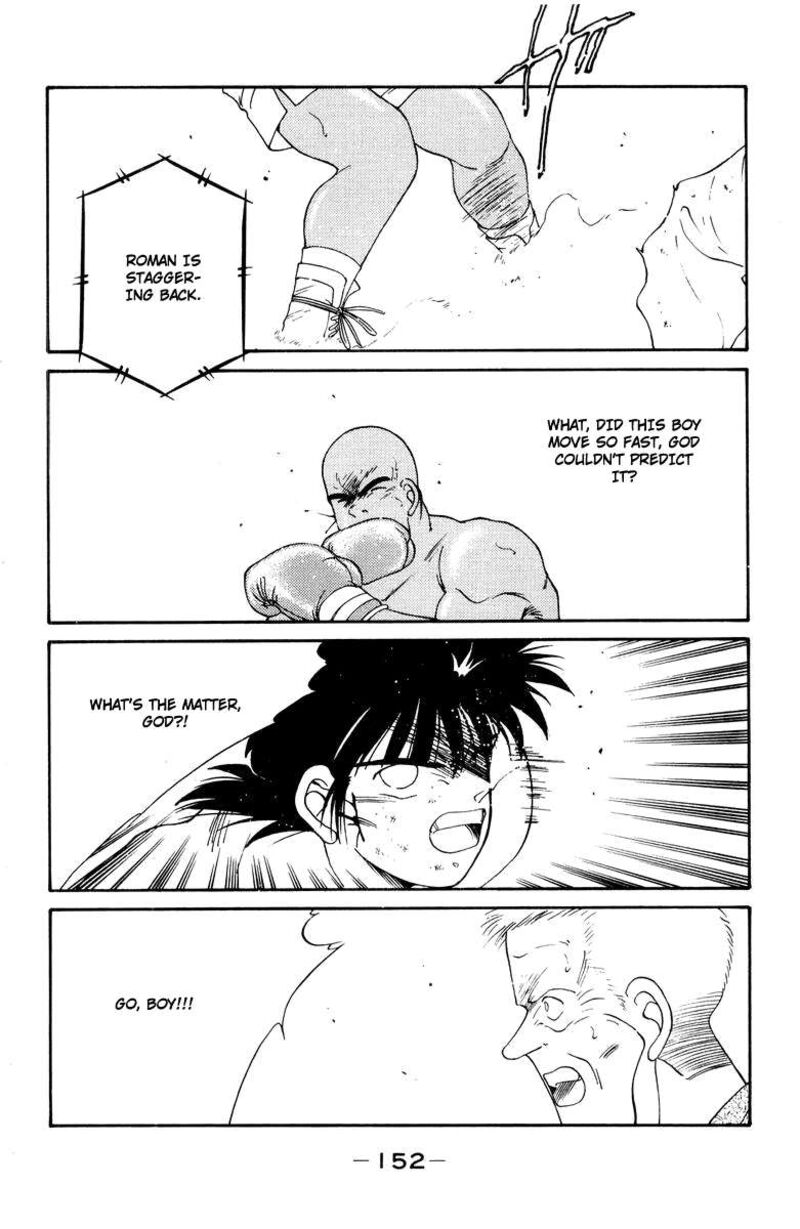 Shura No Mon Iden Fudekage Chapter 53 Page 33