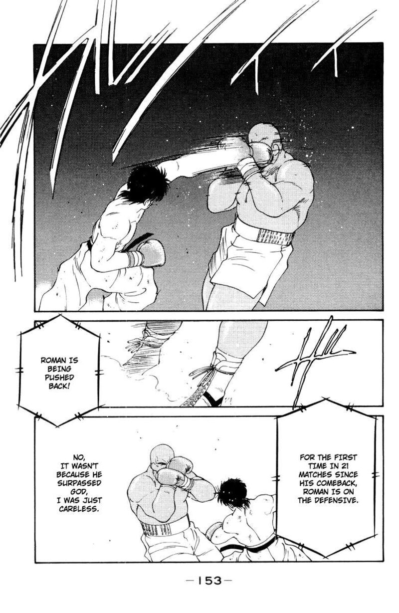 Shura No Mon Iden Fudekage Chapter 53 Page 34