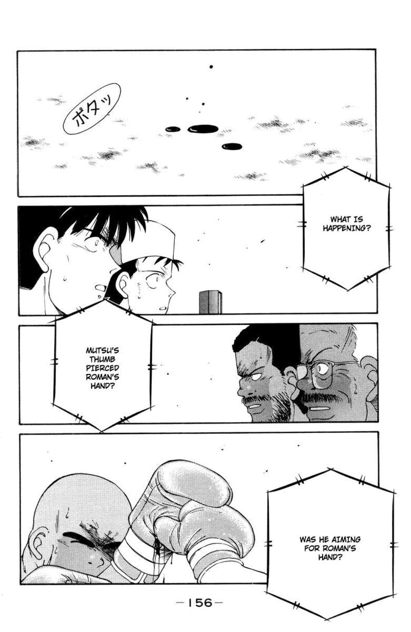 Shura No Mon Iden Fudekage Chapter 53 Page 37