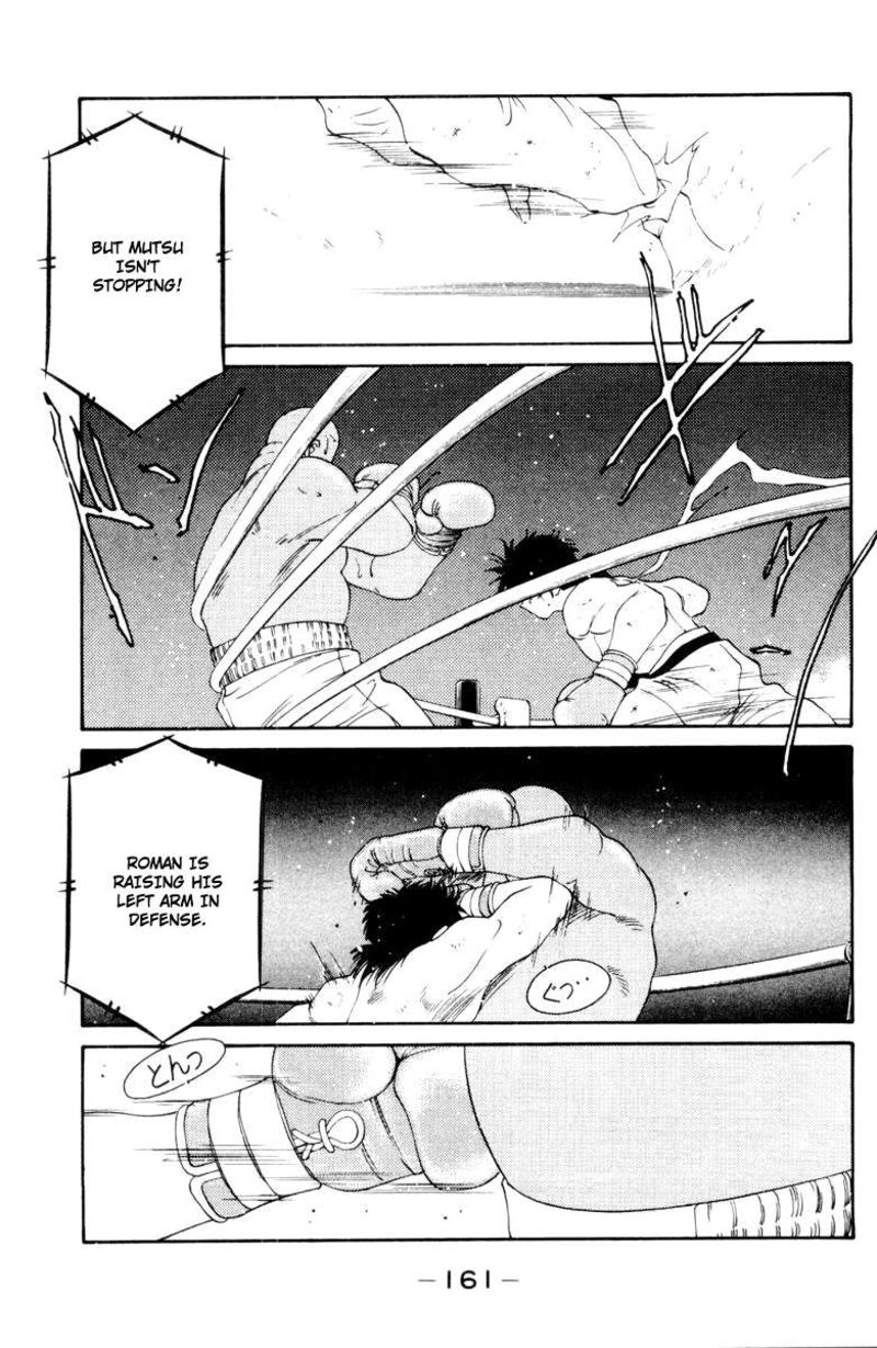 Shura No Mon Iden Fudekage Chapter 53 Page 42