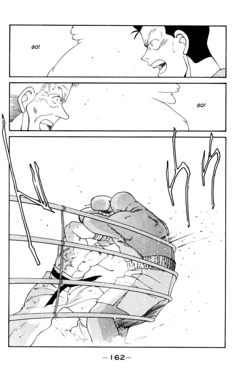 Shura No Mon Iden Fudekage Chapter 53 Page 43