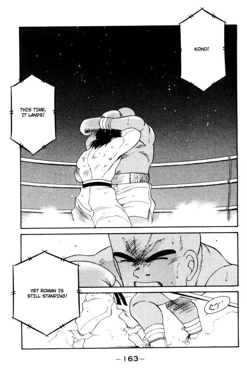 Shura No Mon Iden Fudekage Chapter 53 Page 44