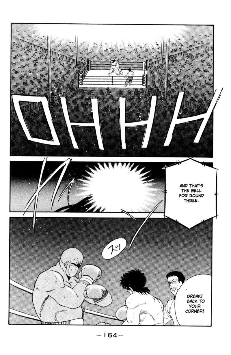 Shura No Mon Iden Fudekage Chapter 53 Page 45