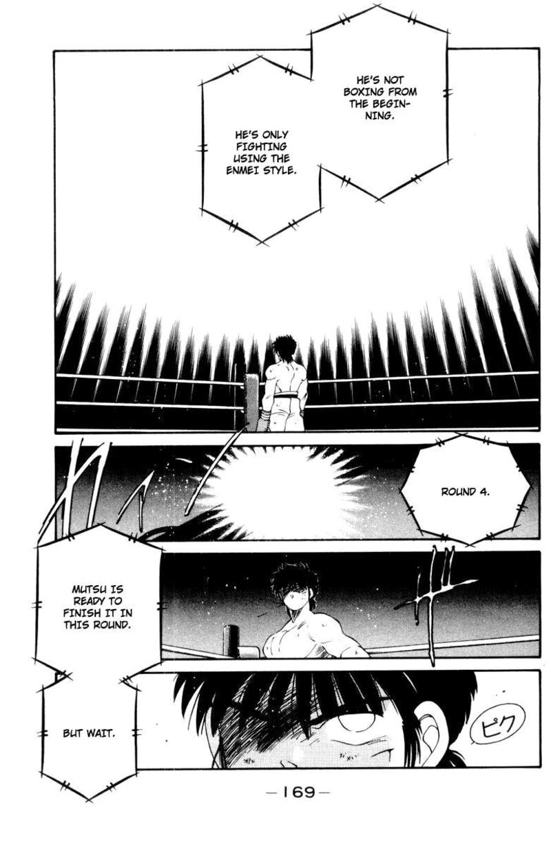 Shura No Mon Iden Fudekage Chapter 53 Page 50