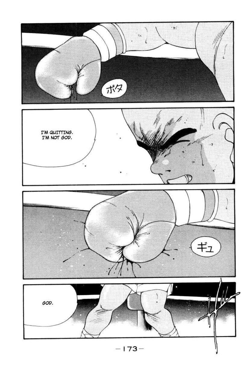 Shura No Mon Iden Fudekage Chapter 53 Page 54