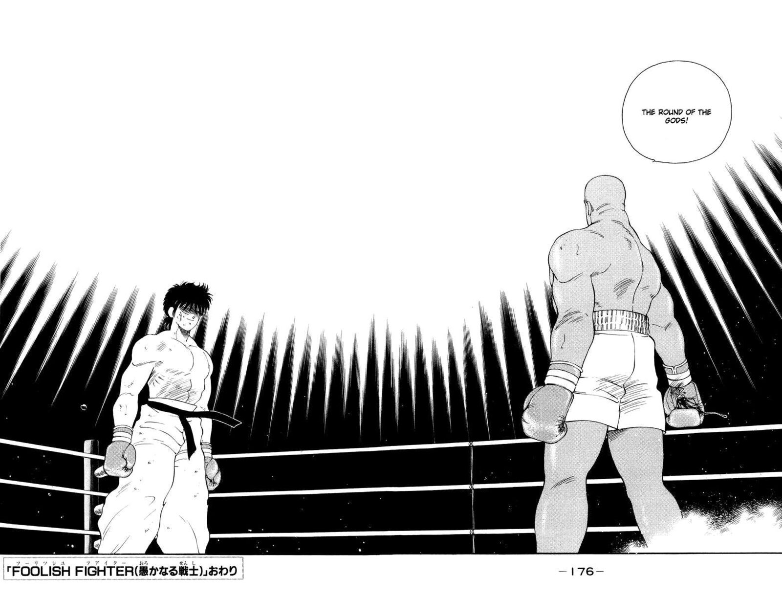 Shura No Mon Iden Fudekage Chapter 53 Page 57
