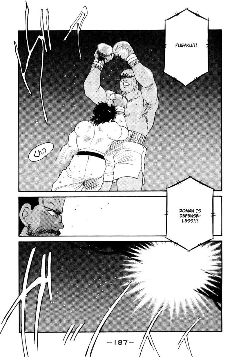 Shura No Mon Iden Fudekage Chapter 54 Page 11