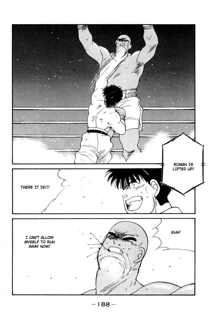 Shura No Mon Iden Fudekage Chapter 54 Page 12