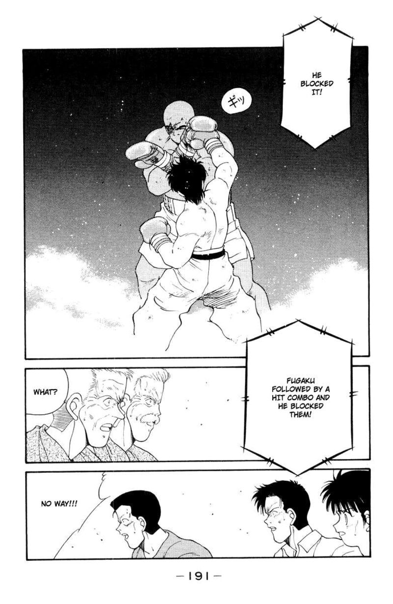 Shura No Mon Iden Fudekage Chapter 54 Page 15