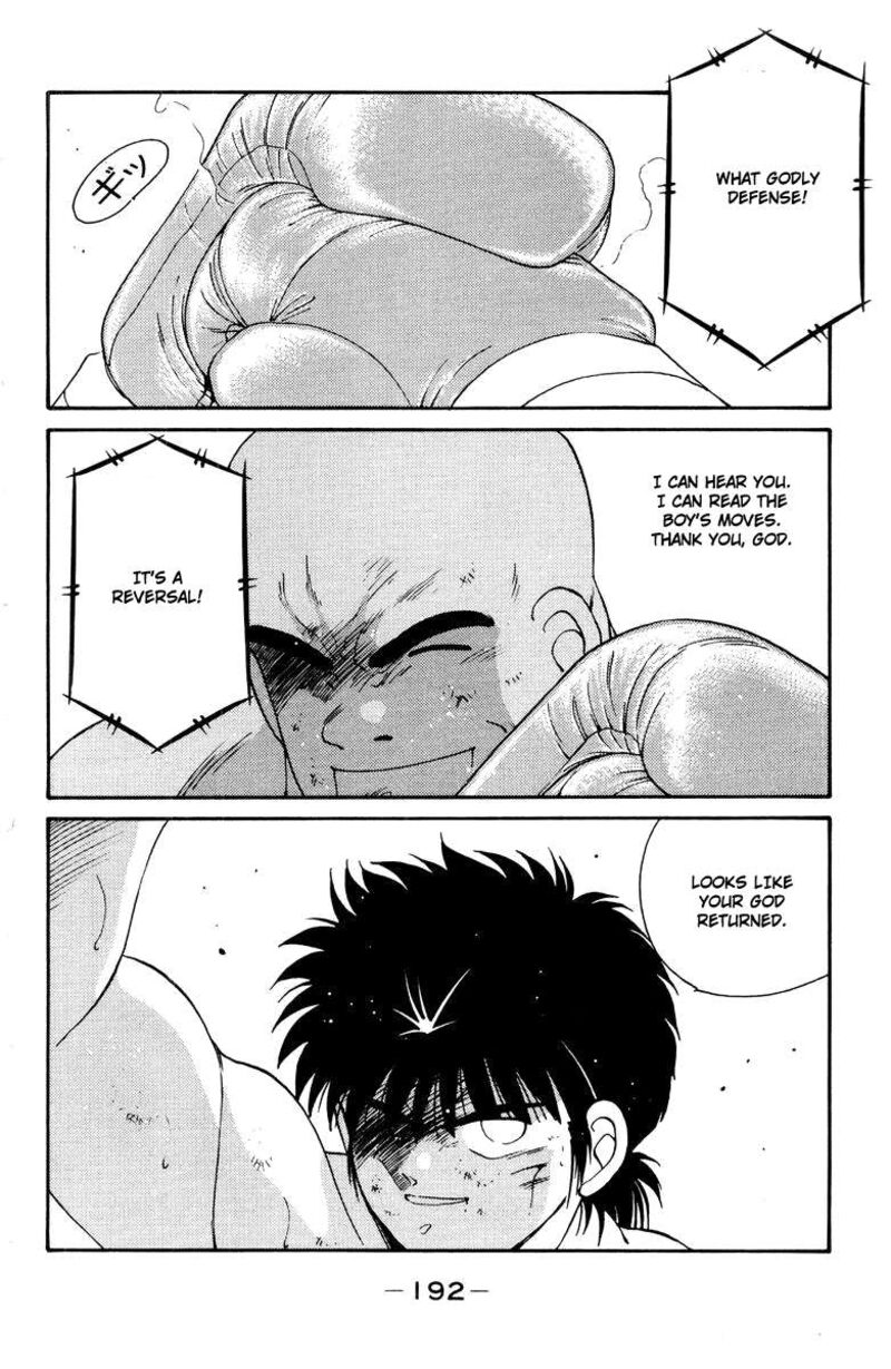 Shura No Mon Iden Fudekage Chapter 54 Page 16